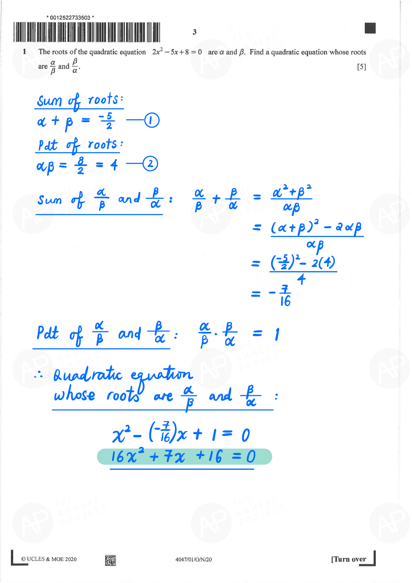 2020 O Level A Math Paper 1 page 03 fs8