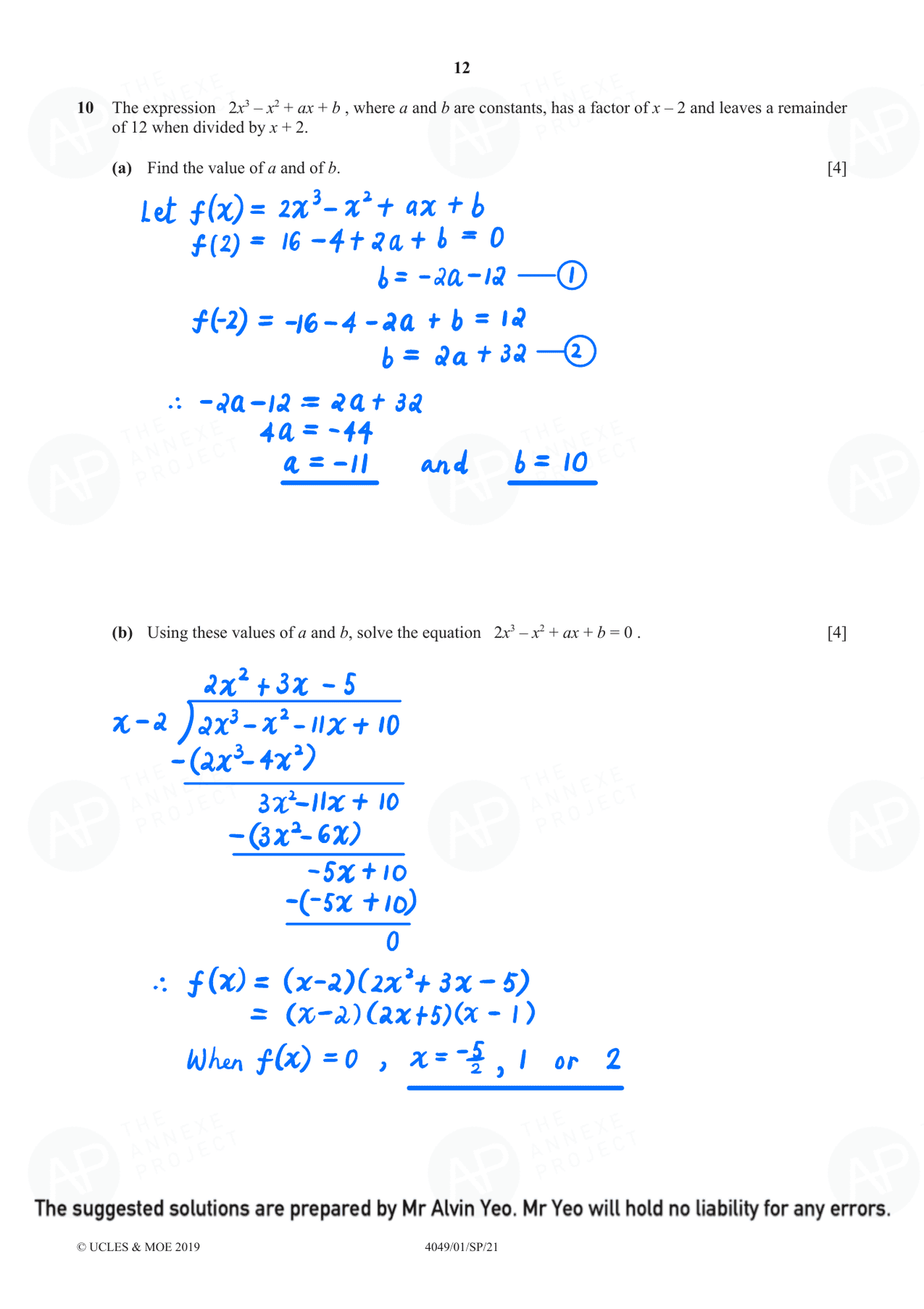 2021 O Level Additional Mathematics Specimen Paper 1 page 12 fs8