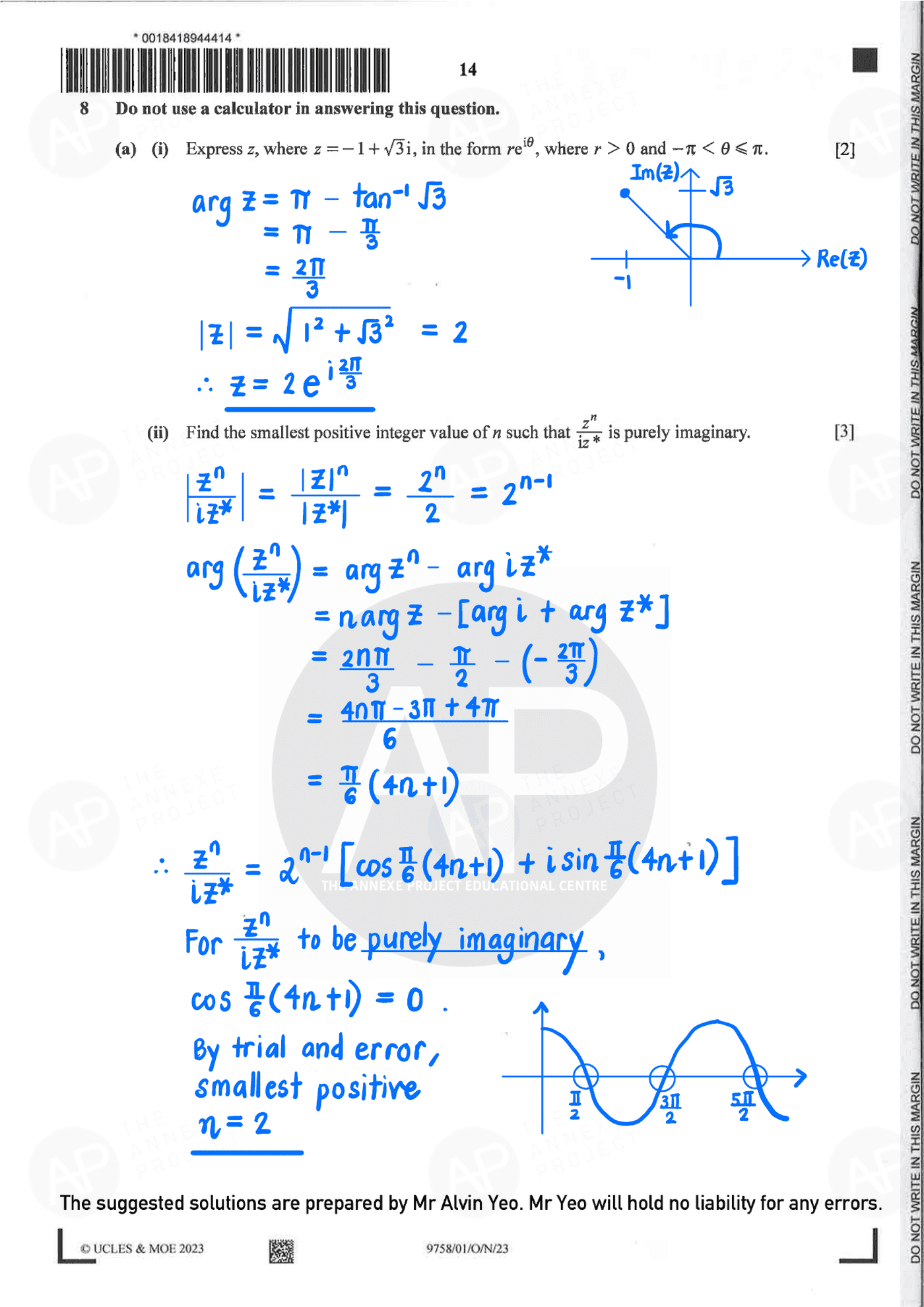 2023 A Level H2 Mathematics Paper 1 Solutions page 14 fs8